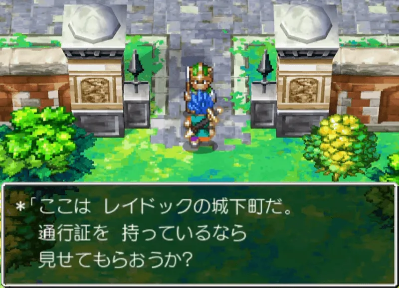 城に入る