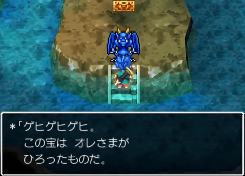 井戸