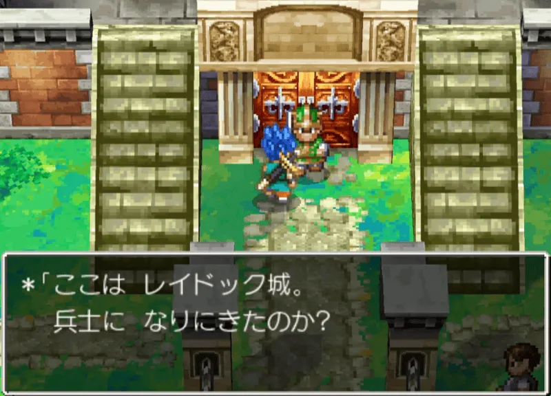 城前の選択肢