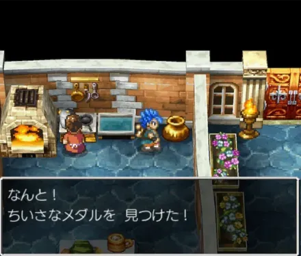 ちいさなめだる