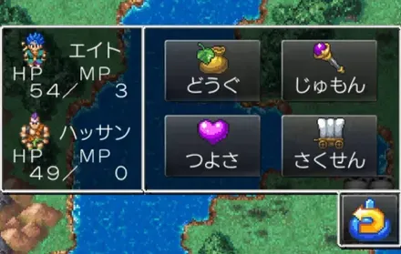 はっさん