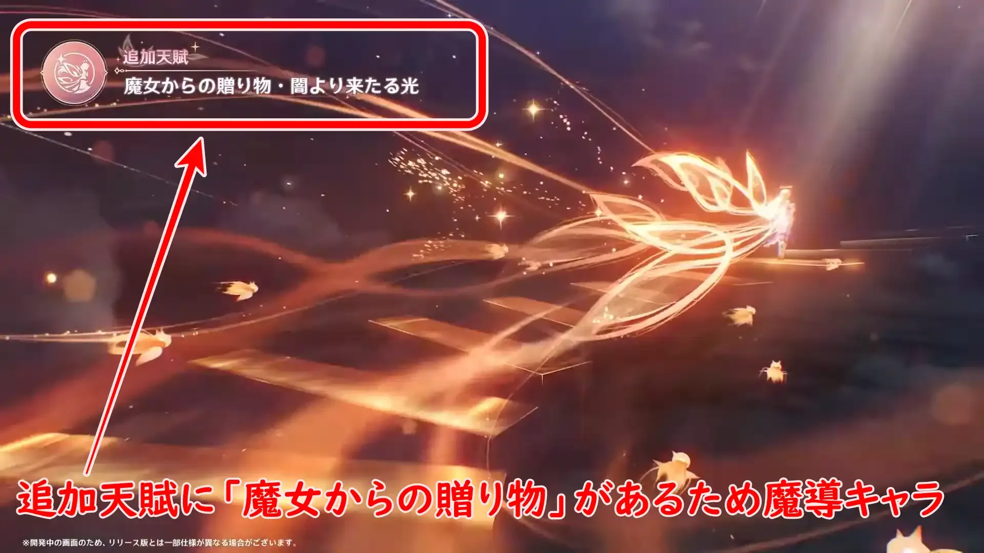 ニコ魔導キャラ