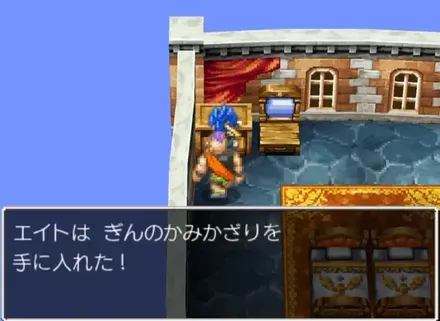 ぎんのかみかざり