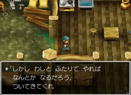 小屋の仕事