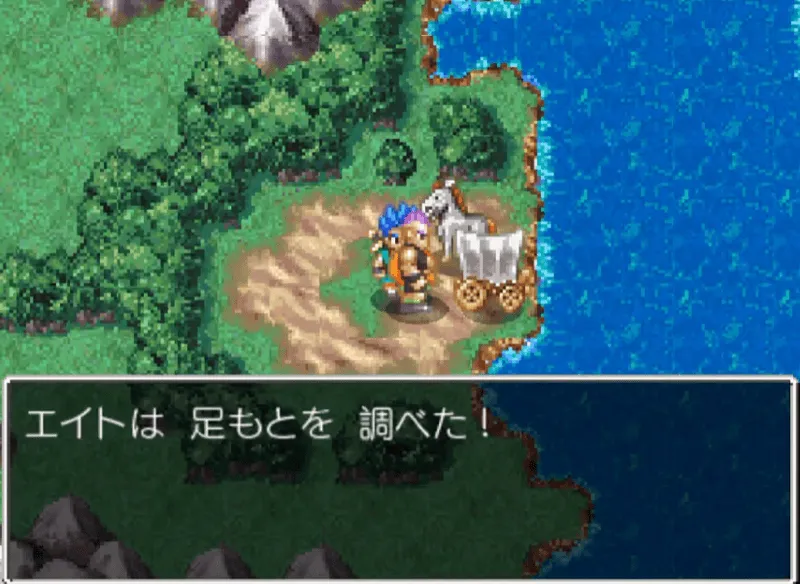 抜け穴