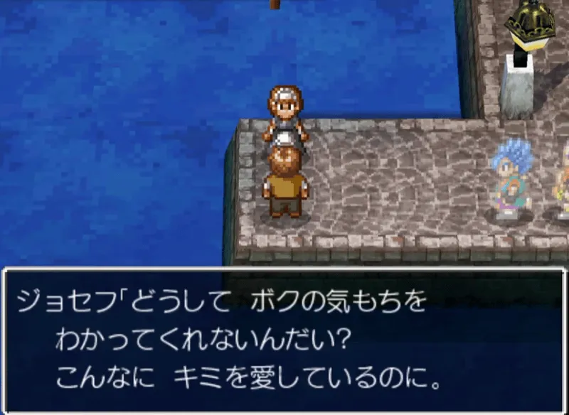 会話の盗み聞き