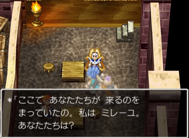 ミレーユ