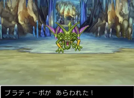 ボス戦