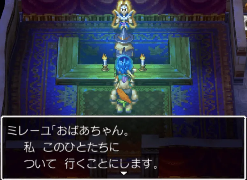 ミレーユ加入