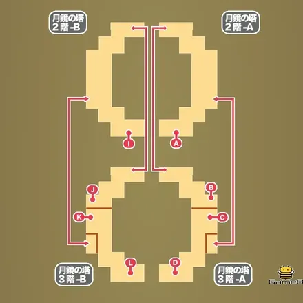 月鏡の塔・2階-A、2階-B、3階-A画像