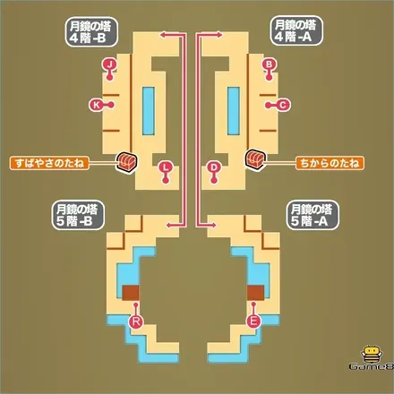 月鏡の塔・4階、5階画像