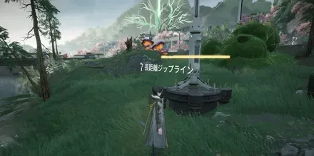 実験区域ジップライン②