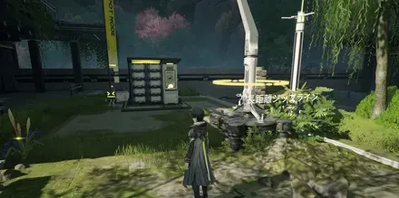 実験区域ジップライン⑥