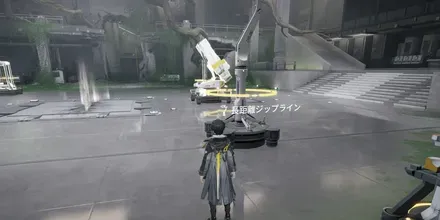 実験区域ジップライン⑩