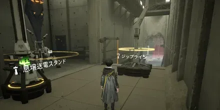 実験区域ジップライン⑪