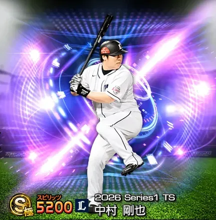 中村剛也画像
