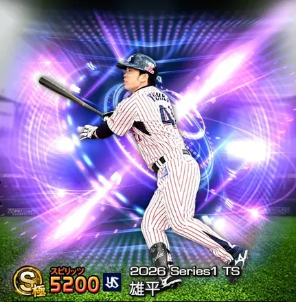 雄平画像