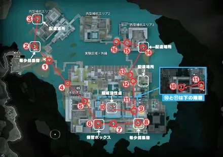 実験区域 ジップライン