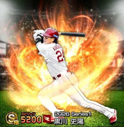 黒川史陽画像