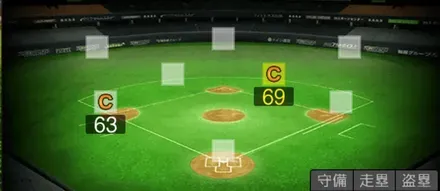 石井一成画像