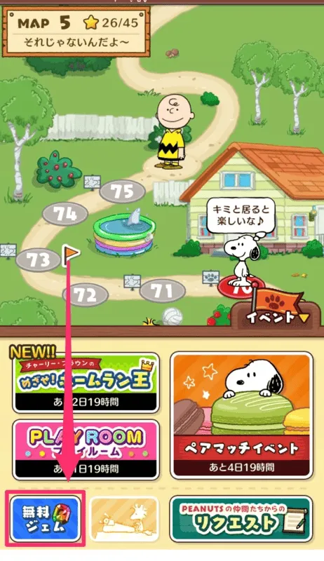 矢印-2