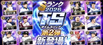 TSセレクションのサムネイル