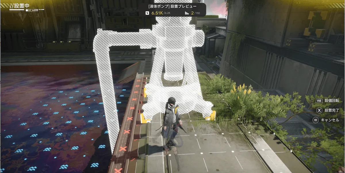 排水