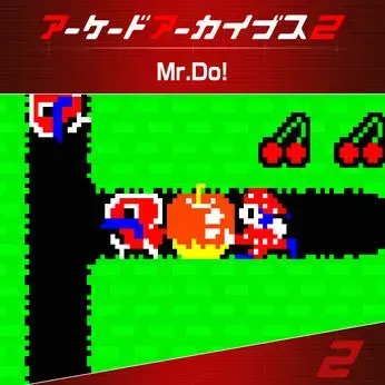 アーケードアーカイブス2 Mr.Do!