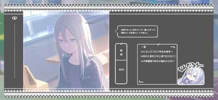 コメント画像