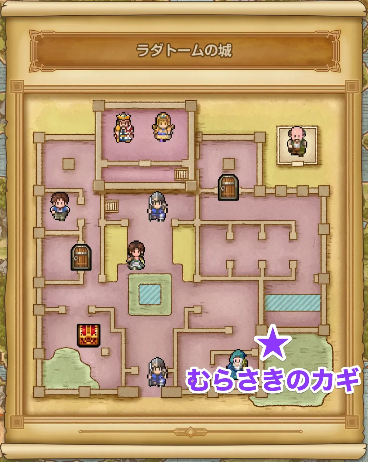 紫の鍵1章