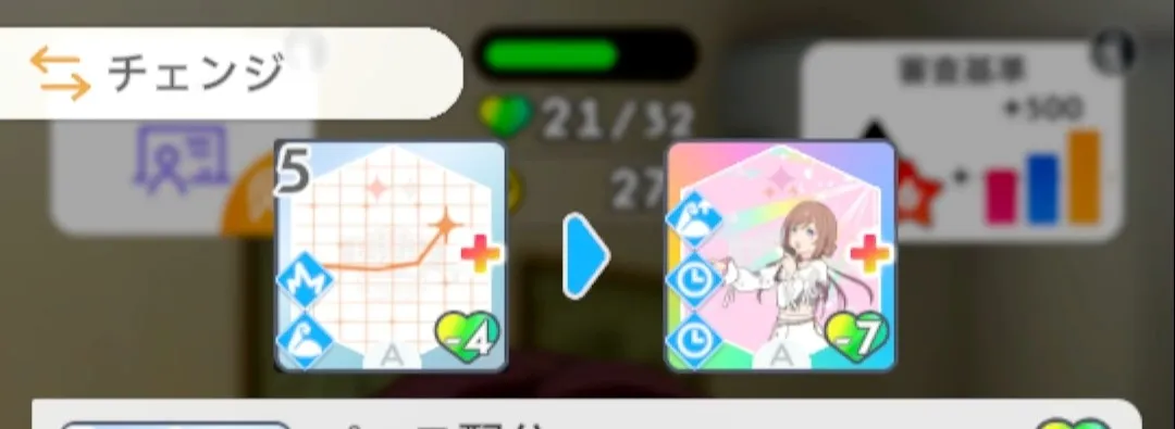 基本のカード