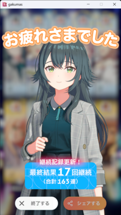 コメント画像