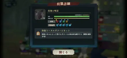 Screenshot_20260516_152058_Jujutsuphanpara