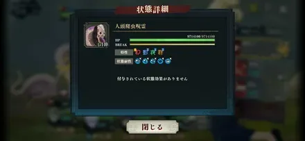 Screenshot_20260516_154202_Jujutsuphanpara