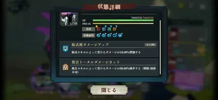 Screenshot_20260516_154707_Jujutsuphanpara