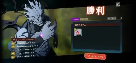 Screenshot_20260516_161646_Jujutsuphanpara