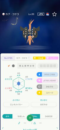 コメント画像