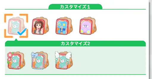 カスタムPアイテム