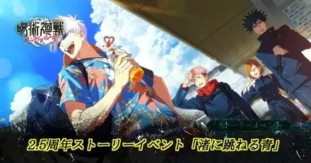 渚に跳ねる青