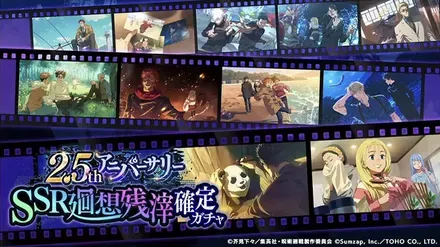 2.5残滓確定
