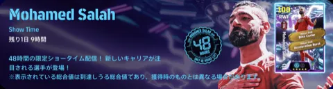 ガチャバナー
