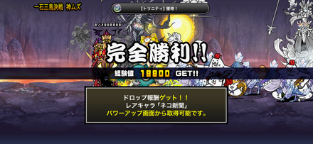 立ち回り参考画像