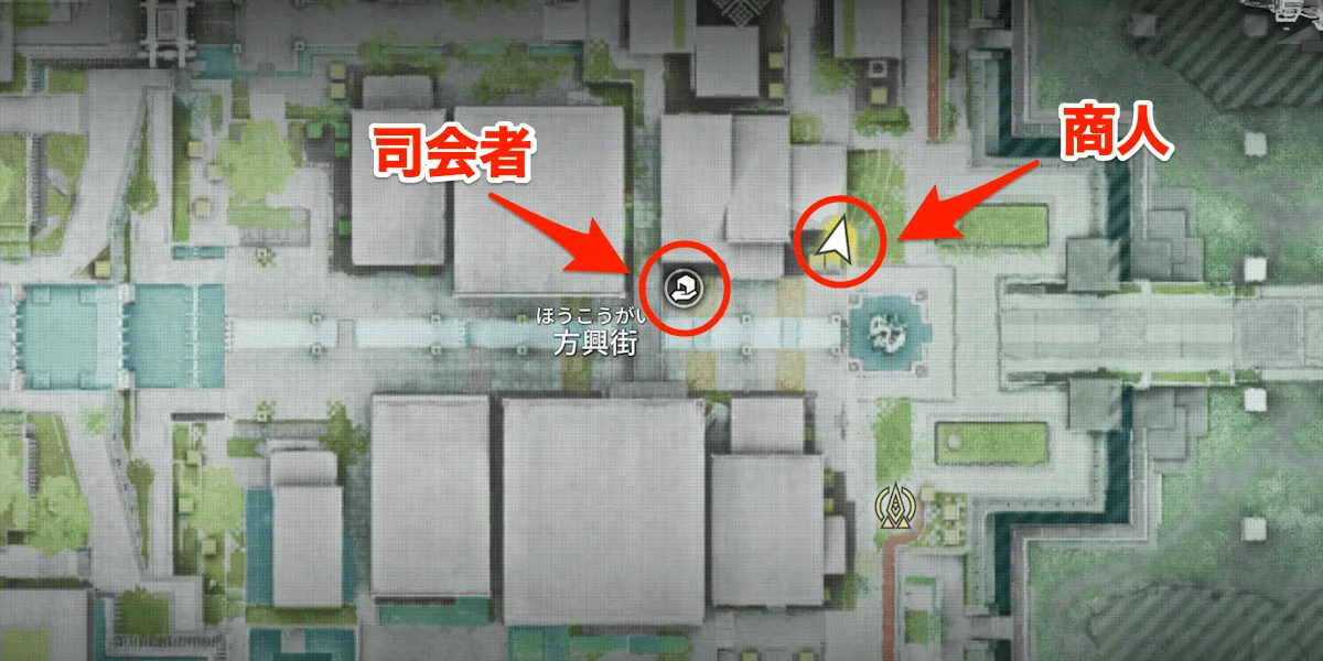 武陵チャーハン 商人