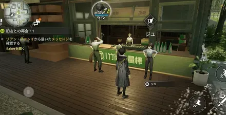 方興街の商人