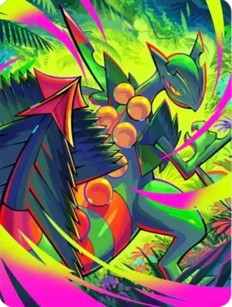 メガジュカインファイル
