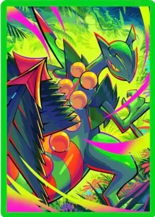 メガジュカイン　デッキシールド
