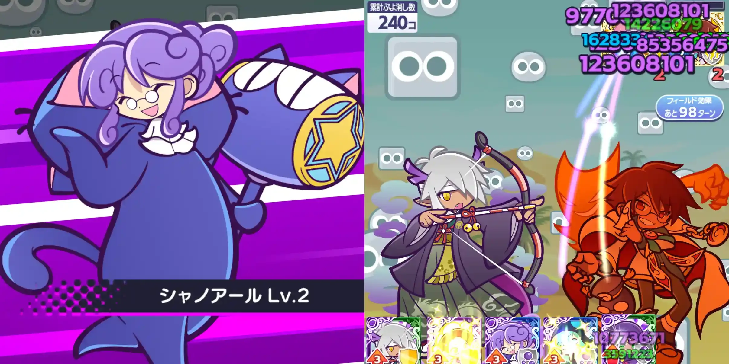 おおきいポポイ
