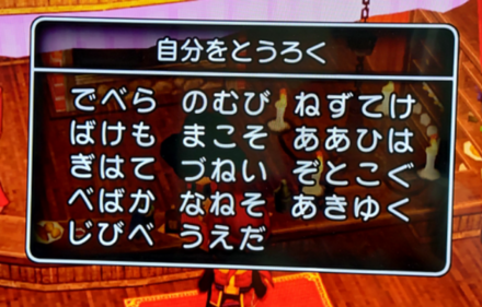 コメント画像