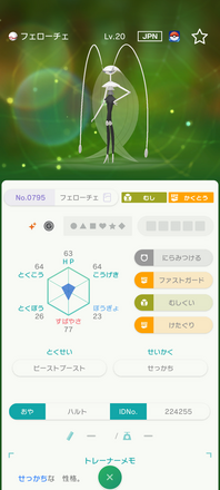コメント画像