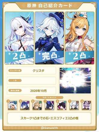 コメント画像